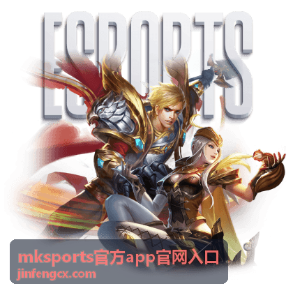 mksports官方app官网入口安卓安装包获取流程