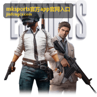 mksports官方app官网入口首次打开权限设置